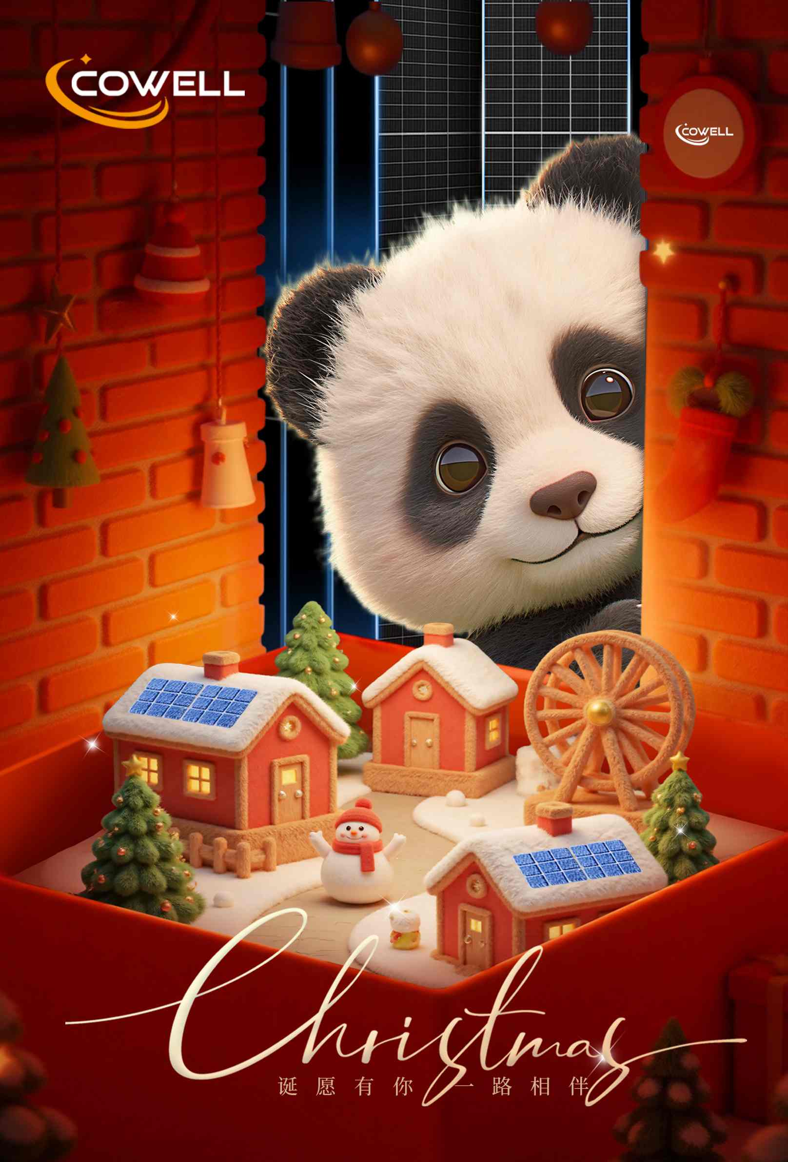 Selamat Hari Krismas dan Selamat Tahun Baru!